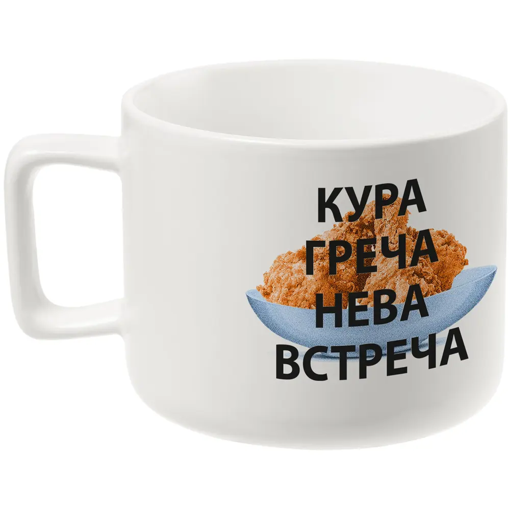 Фото Кружка 400 мл Molti Кура-греча фарфор цвет белый 71462.60 Фото Кружка 400 мл Molti Кура-греча фарфор цвет белый 71462.60
