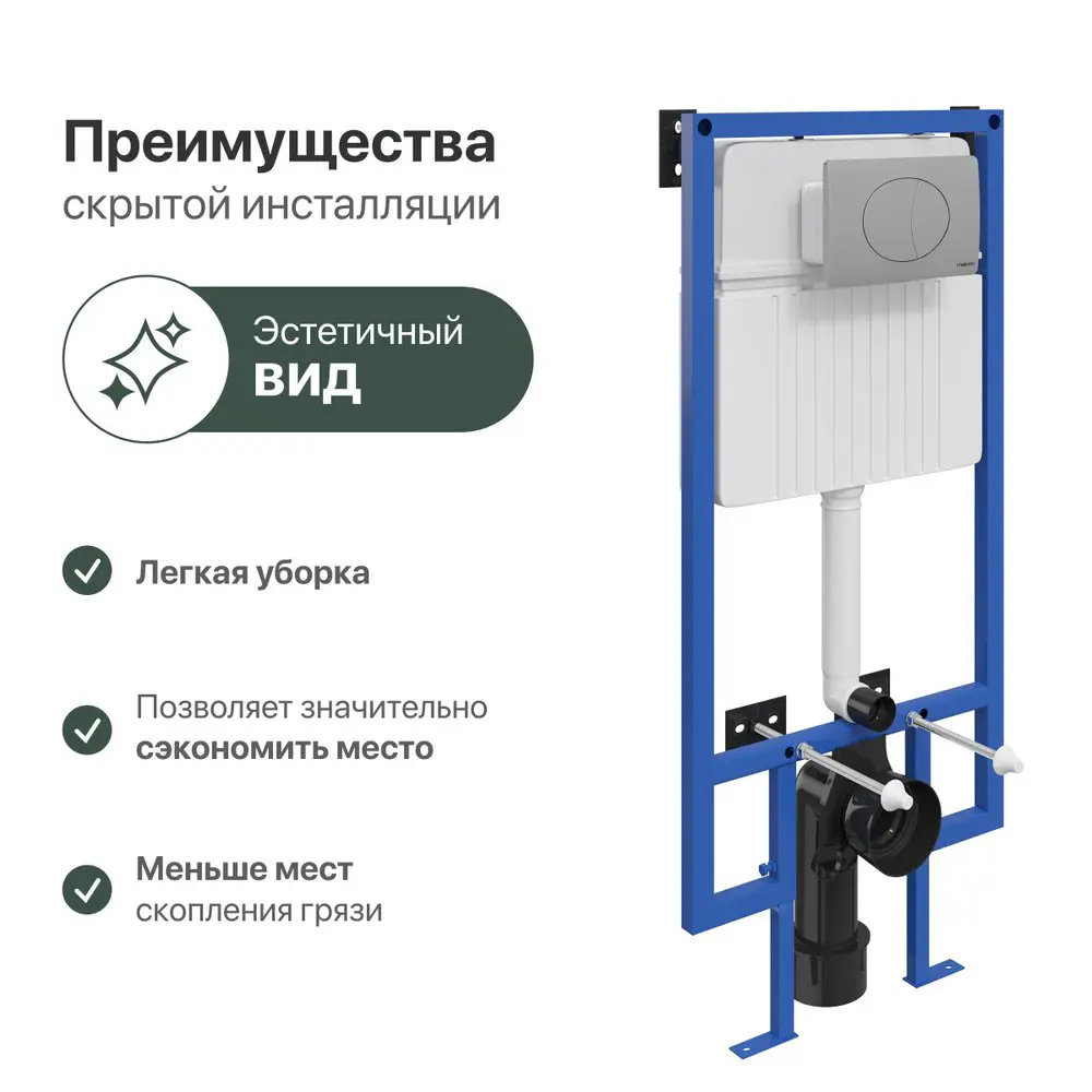 Фото 7 Инсталляция для унитаза Stworki 559915 Фото 7 Инсталляция для унитаза Stworki 559915