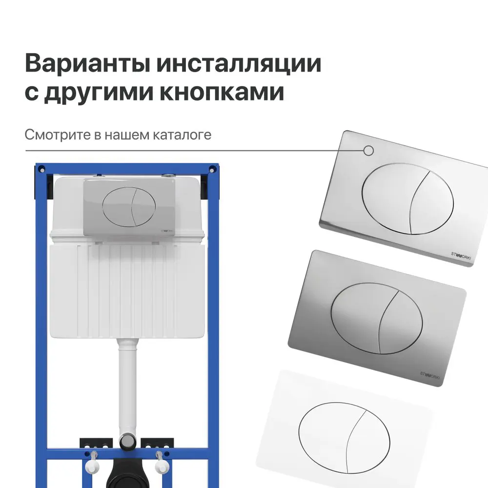 Фото 9 Инсталляция для унитаза Stworki 559915 Фото 9 Инсталляция для унитаза Stworki 559915