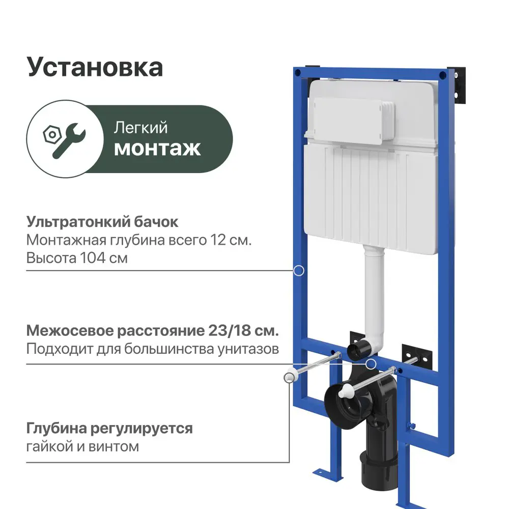 Фото 4 Инсталляция для унитаза Stworki 559915 Фото 4 Инсталляция для унитаза Stworki 559915