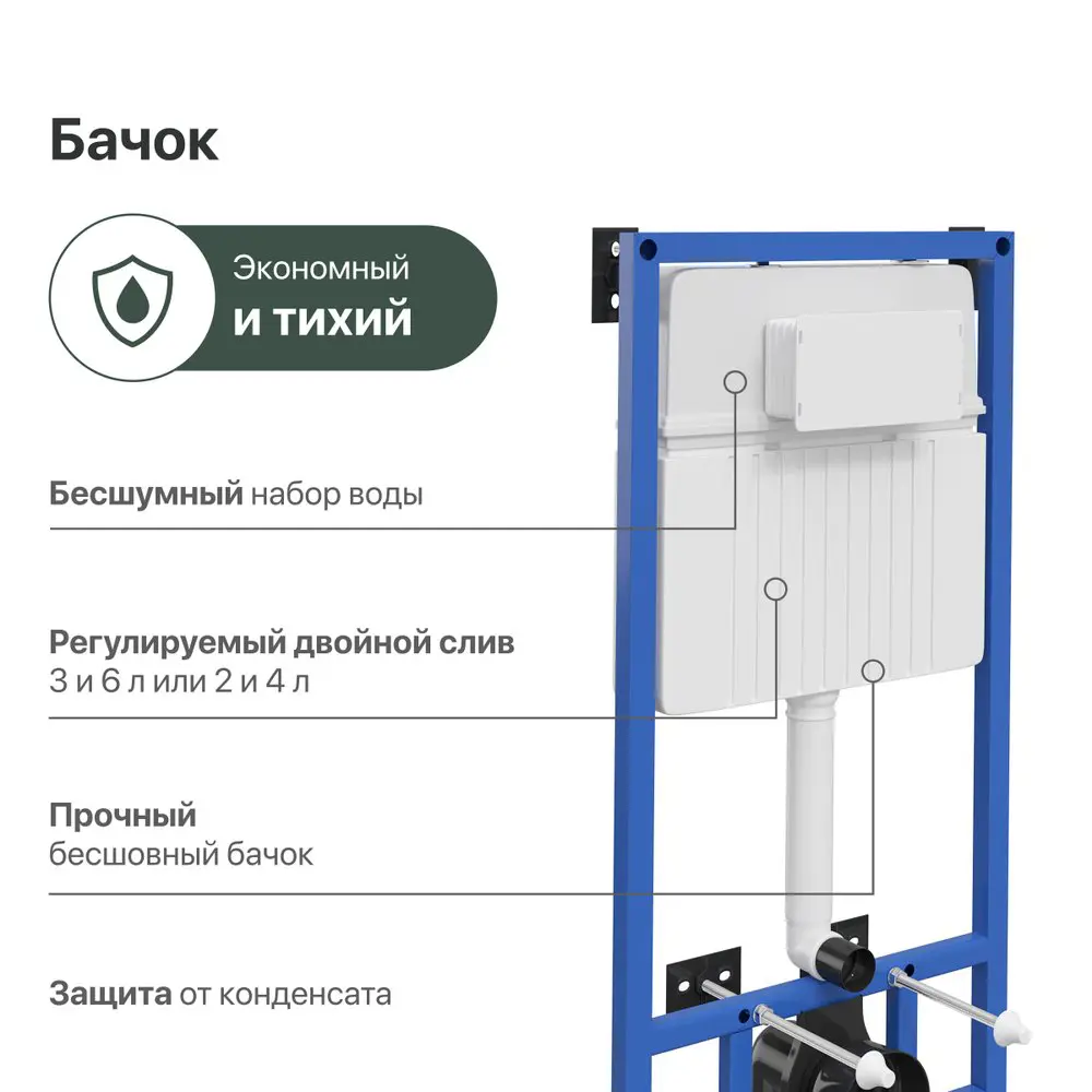 Фото 5 Инсталляция для унитаза Stworki 559915 Фото 5 Инсталляция для унитаза Stworki 559915