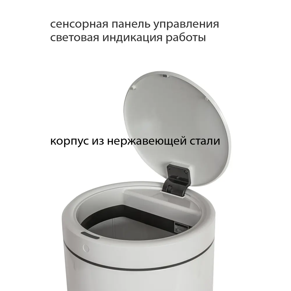 Фото 4 Контейнер для мусора Pioneer WB304W 30л Фото 4 Контейнер для мусора Pioneer WB304W 30л