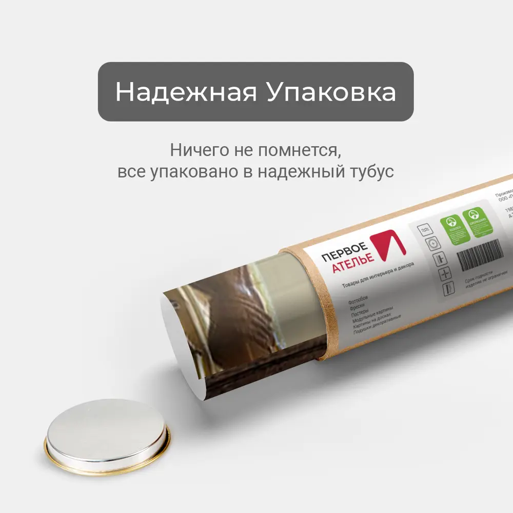 Фото 6 Фотообои флизелиновые Первое ателье 400x280 см Атланты у Эрмитажа pw72878-4 Фото 6 Фотообои флизелиновые Первое ателье 400x280 см Атланты у Эрмитажа pw72878-4