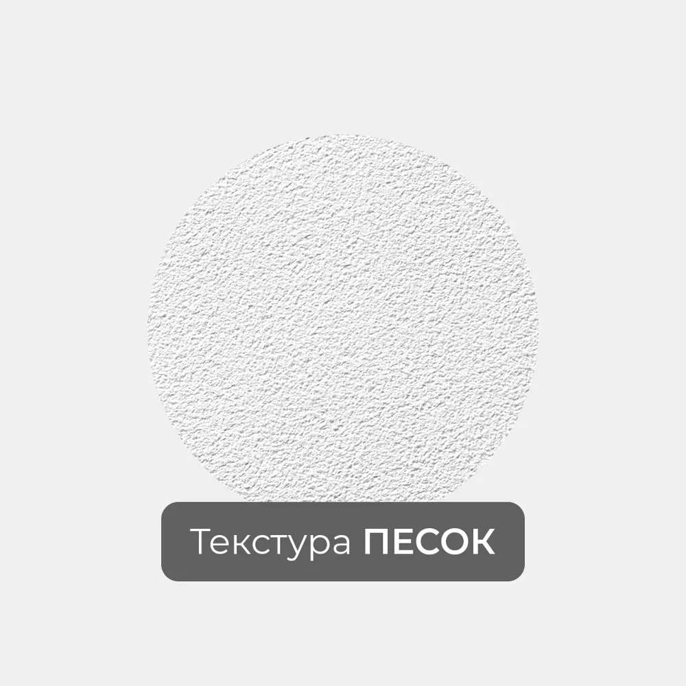 Фото 4 Фотообои флизелиновые Первое ателье 300x240 см Носорог в стене со звездным небом в проломе pw94069-3