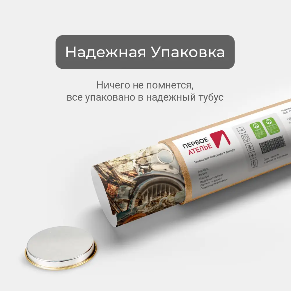 Фото 6 Фотообои флизелиновые Первое ателье 300x300 см Абстрактный рисунок с девушкой на мотоцикле pw28585 Фото 6 Фотообои флизелиновые Первое ателье 300x300 см Абстрактный рисунок с девушкой на мотоцикле pw28585