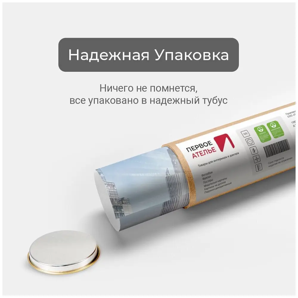 Фото 6 Фотообои флизелиновые Первое ателье 200x130 см Коллаж из современных архитектурных конструкций и небоскребов pw78689-2