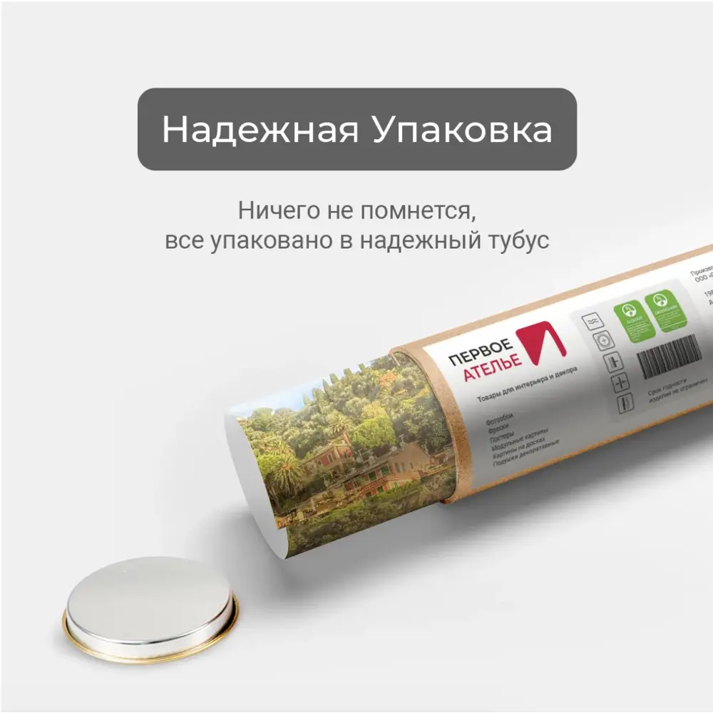 Фото 6 Фотообои флизелиновые Первое ателье 300x150 см Голубая гондола у ступенчатого спуска к воде pw70784-3 Фото 6 Фотообои флизелиновые Первое ателье 300x150 см Голубая гондола у ступенчатого спуска к воде pw70784-3