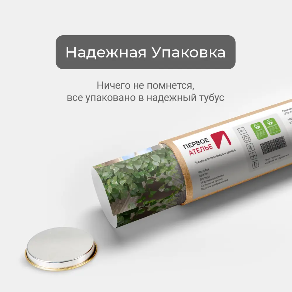 Фото 6 Фотообои флизелиновые Первое ателье 300x150 см Вид на старый город сквозь арки pw78650-3 Фото 6 Фотообои флизелиновые Первое ателье 300x150 см Вид на старый город сквозь арки pw78650-3