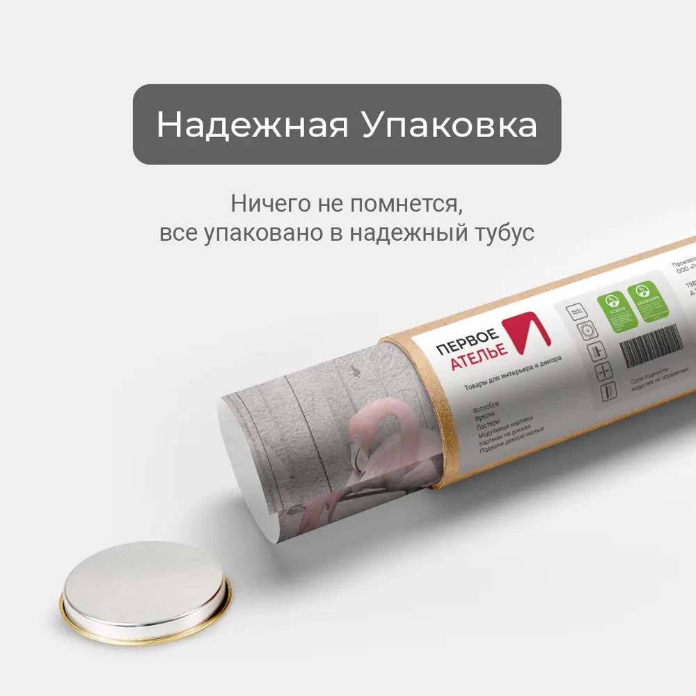 Фото 6 Фотообои флизелиновые Первое ателье 150x100 см Фламинго и цветущая магнолия на фоне старого забора pw94001-1 Фото 6 Фотообои флизелиновые Первое ателье 150x100 см Фламинго и цветущая магнолия на фоне старого забора pw94001-1