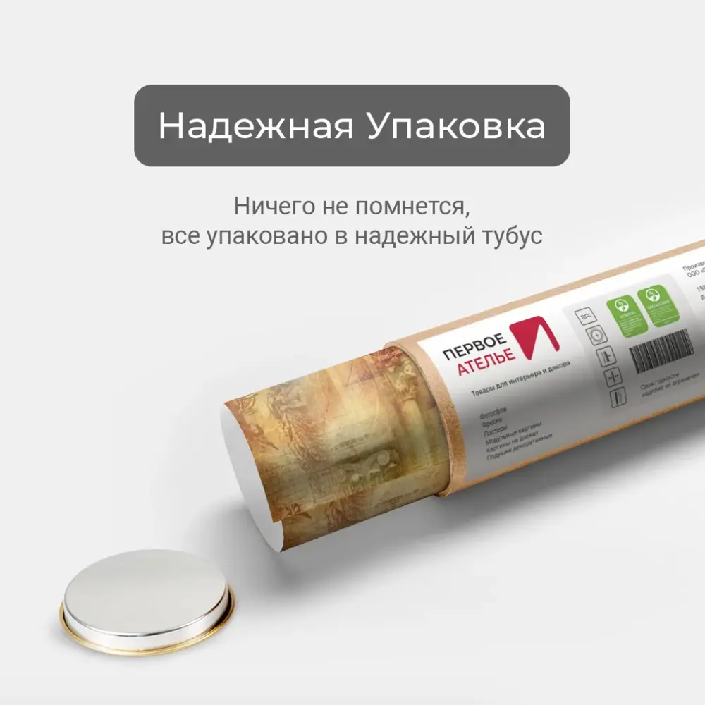 Фото 6 Фотообои флизелиновые Первое ателье 200x160 см Коллаж с архитектурой в красном цвете pw28868-2