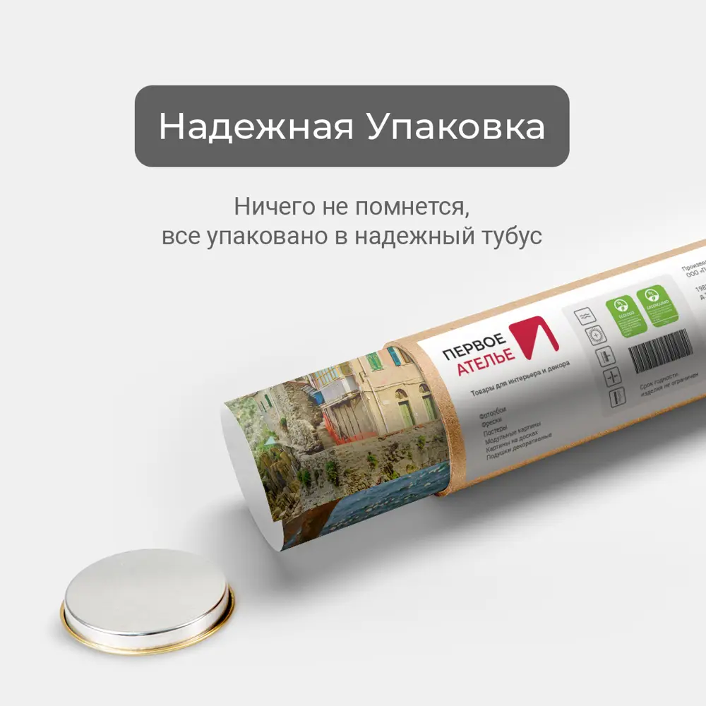 Фото 4 Фотообои флизелиновые Первое ателье 300x210 см Вид на средиземноморский город и морскую бухту на скалах pw28430-3 Фото 4 Фотообои флизелиновые Первое ателье 300x210 см Вид на средиземноморский город и морскую бухту на скалах pw28430-3