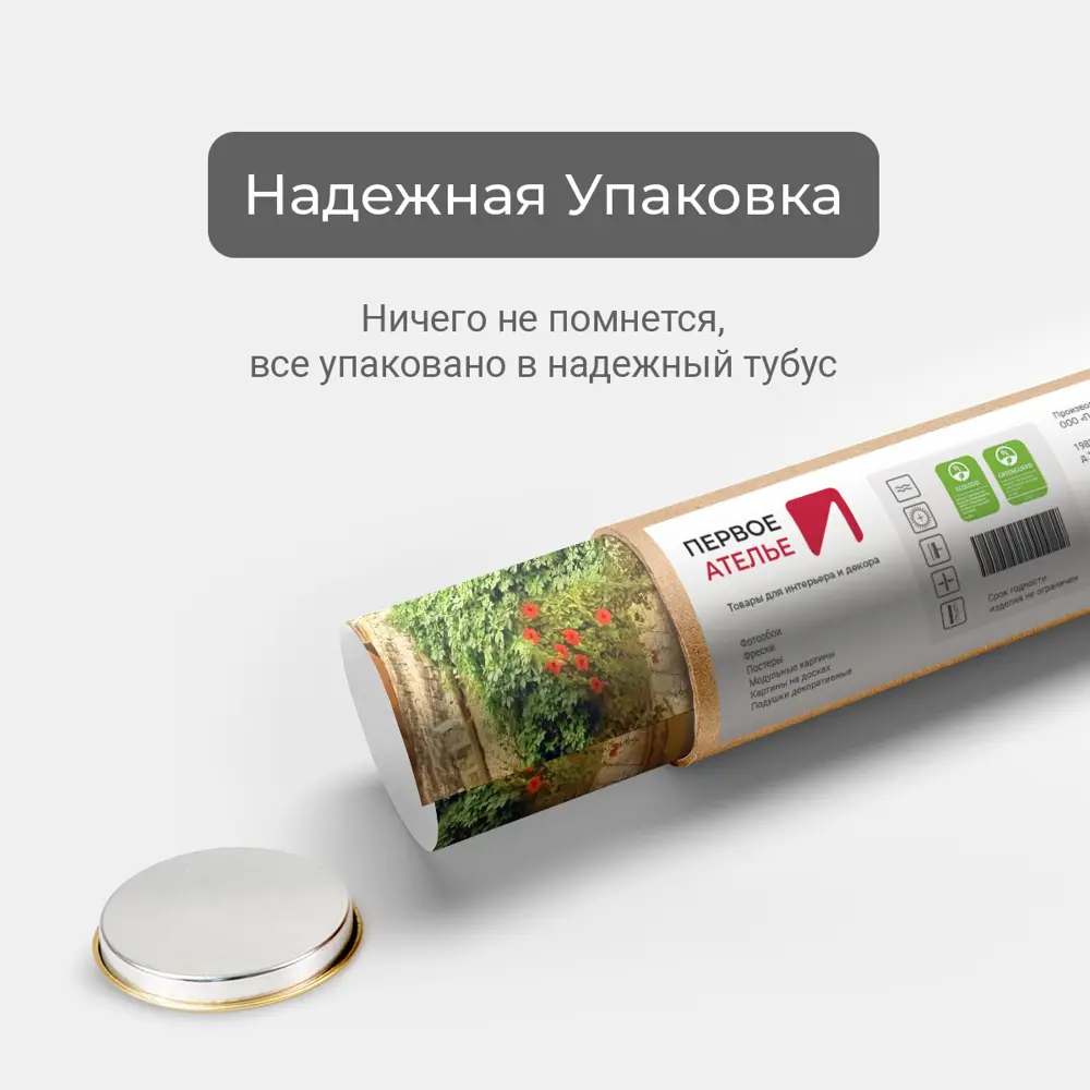 Фото 6 Фотообои флизелиновые Первое ателье 400x240 см Солнечный день в заросшем цветами старом дворике pw28863 Фото 6 Фотообои флизелиновые Первое ателье 400x240 см Солнечный день в заросшем цветами старом дворике pw28863