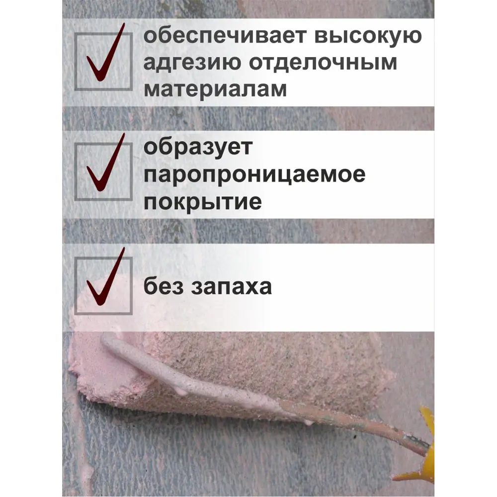 Фото 2 Бетонконтакт с кварцевым наполнителем GOL 1.5 кг Фото 2 Бетонконтакт с кварцевым наполнителем GOL 1.5 кг