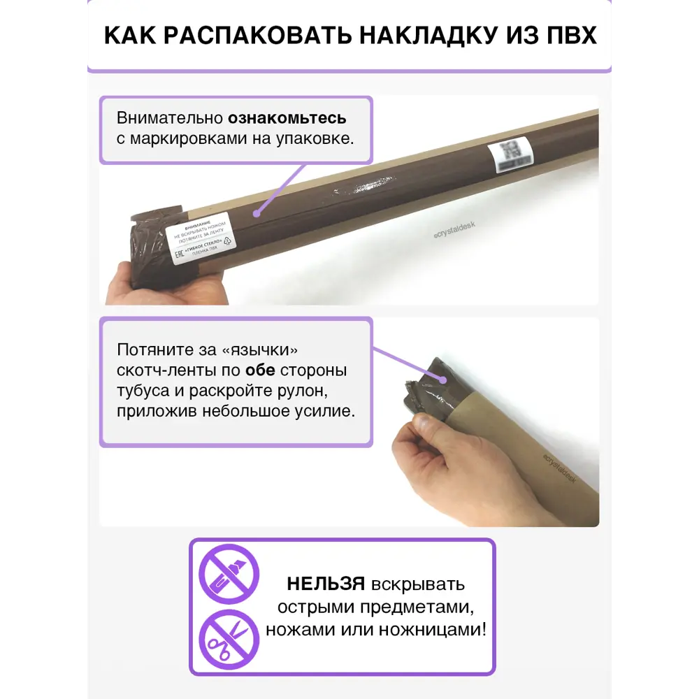 Фото 7 Скатерть жидкое стекло Crystaldesk круглая 0.7 мм диаметр 98 см прозрачная Фото 7 Скатерть жидкое стекло Crystaldesk круглая 0.7 мм диаметр 98 см прозрачная