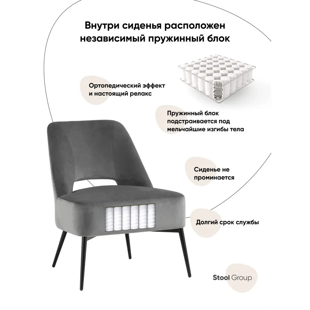 Фото 2 Кресло Бостон 73x78x60 см велюр цвет темно-серый Фото 2 Кресло Бостон 73x78x60 см велюр цвет темно-серый