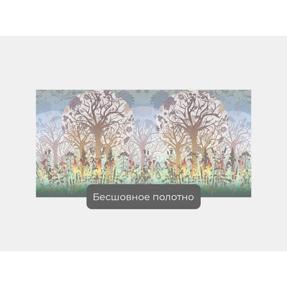 Фото 3 Фотообои флизелиновые Первое ателье 200x100 см Абстракция с деревьями pw28735-2 Фото 3 Фотообои флизелиновые Первое ателье 200x100 см Абстракция с деревьями pw28735-2