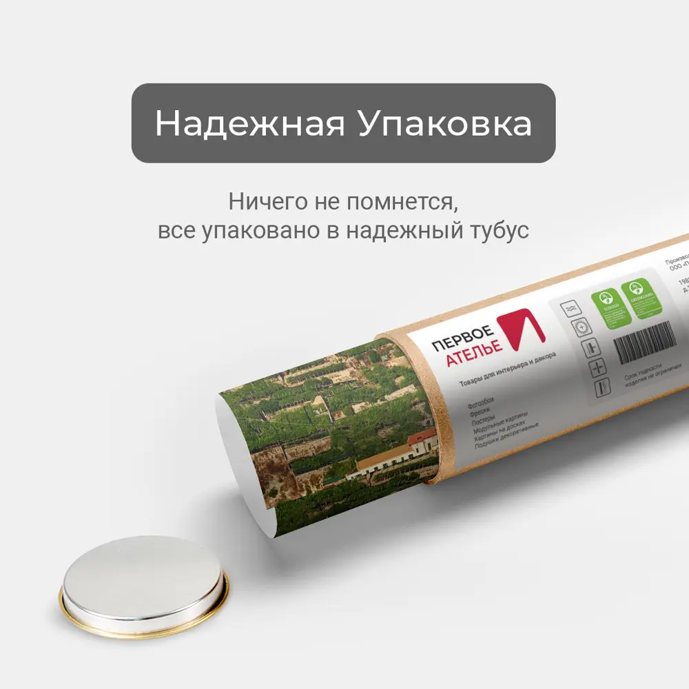 Фото 6 Фотообои флизелиновые Первое ателье 400x270 см Терраса с видом на морскую бухту и средиземноморский город pw28659 Фото 6 Фотообои флизелиновые Первое ателье 400x270 см Терраса с видом на морскую бухту и средиземноморский город pw28659