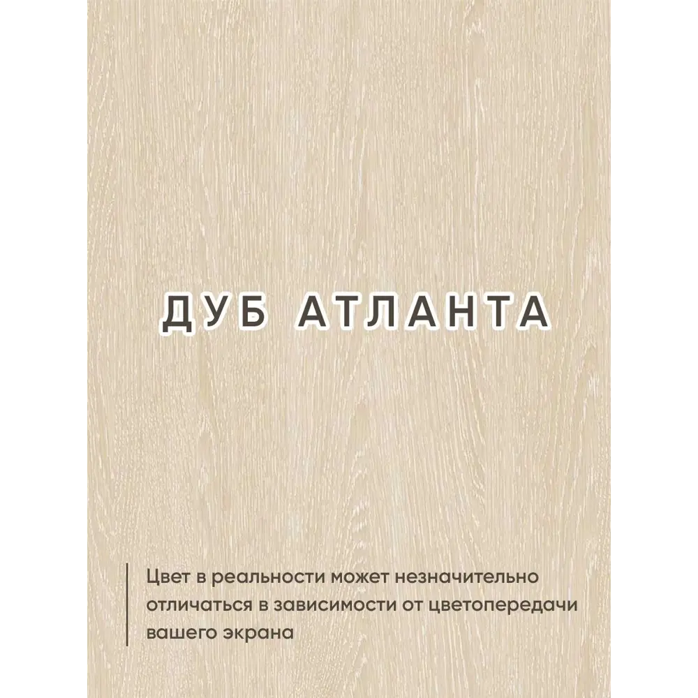 Фото 9 Полка для обуви Good-дом 44x80x30 см 8 полок ЛДСП цвет светло-бежевый