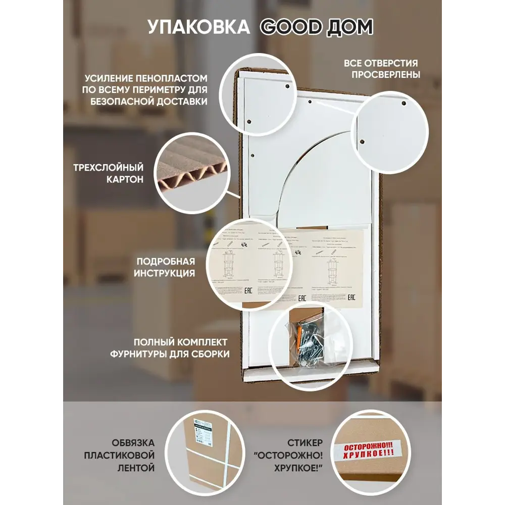 Фото 11 Полка для обуви Good-дом 44x80x30 см 8 полок ЛДСП цвет светло-бежевый