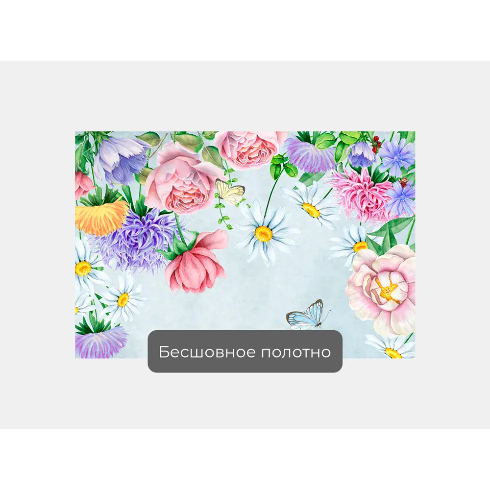 Фото 3 Фотообои флизелиновые Первое ателье 150x100 см Композиция из веселеньких цветов pw96787-1 Фото 3 Фотообои флизелиновые Первое ателье 150x100 см Композиция из веселеньких цветов pw96787-1