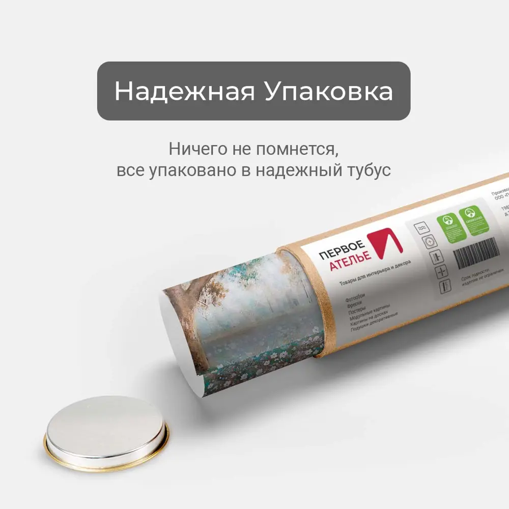 Фото 6 Фотообои флизелиновые Первое ателье 300x150 см Дерево на цветущей поляне pw96237-3 Фото 6 Фотообои флизелиновые Первое ателье 300x150 см Дерево на цветущей поляне pw96237-3