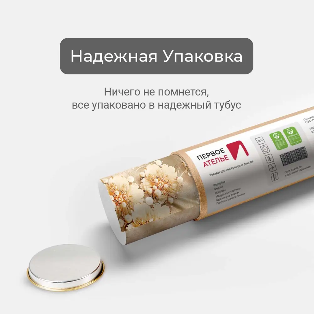 Фото 6 Фотообои флизелиновые Первое ателье 160x100 см Цветы на парче pw96632-1 Фото 6 Фотообои флизелиновые Первое ателье 160x100 см Цветы на парче pw96632-1