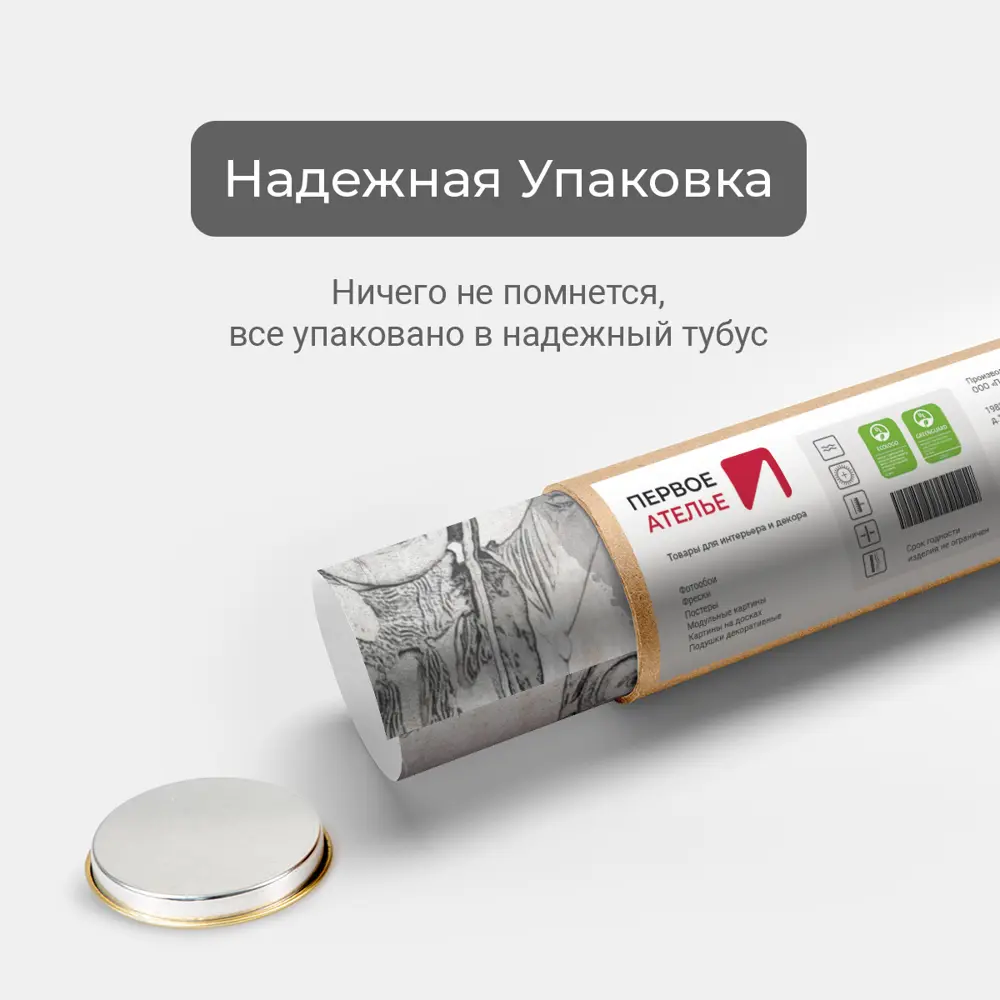 Фото 6 Фотообои флизелиновые Первое ателье 145x100 см Коллаж - Следуй за мечтой pw94779-1 Фото 6 Фотообои флизелиновые Первое ателье 145x100 см Коллаж - Следуй за мечтой pw94779-1