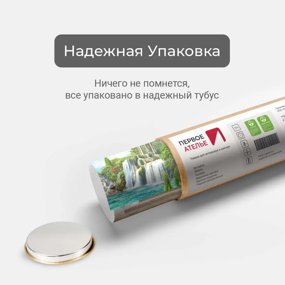 Фото 6 Фотообои флизелиновые Первое ателье 200x145 см Вид на ротонду и водопад с павлинами pw94524-2 Фото 6 Фотообои флизелиновые Первое ателье 200x145 см Вид на ротонду и водопад с павлинами pw94524-2