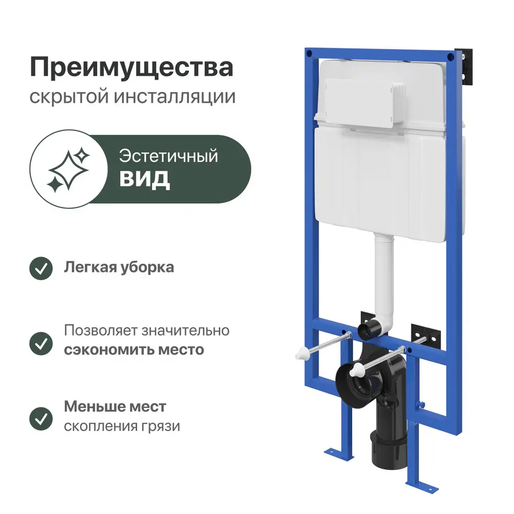 Фото 6 Инсталляция для унитаза Stworki 555061 Фото 6 Инсталляция для унитаза Stworki 555061