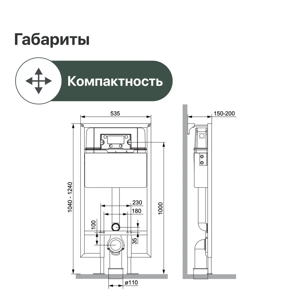 Фото 7 Инсталляция для унитаза Stworki 555061 Фото 7 Инсталляция для унитаза Stworki 555061