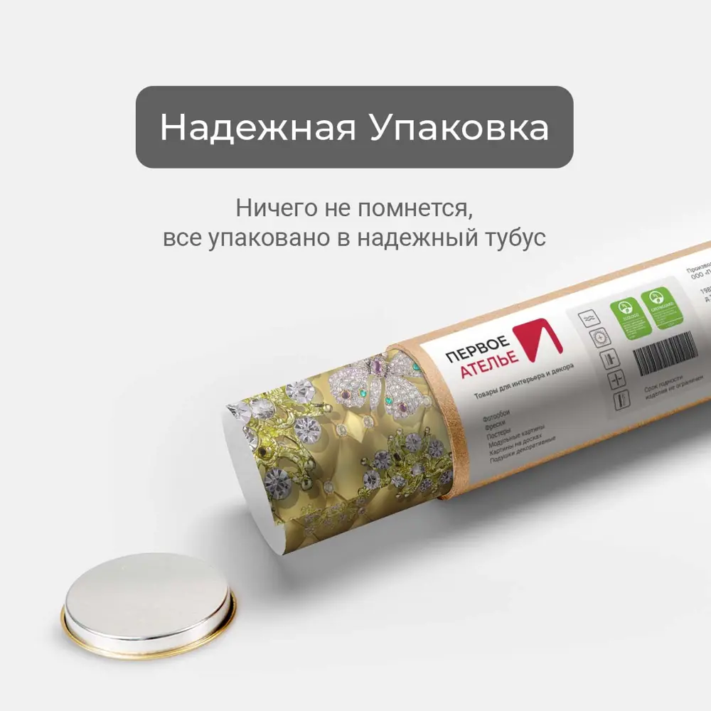 Фото 6 Фотообои флизелиновые Первое ателье 400x250 см Цветы бриллианты pw94886-4 Фото 6 Фотообои флизелиновые Первое ателье 400x250 см Цветы бриллианты pw94886-4