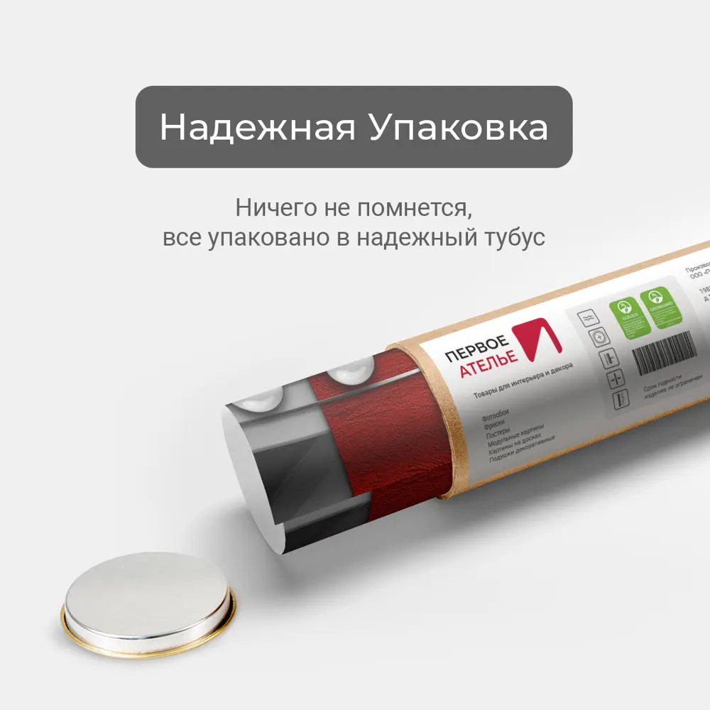 Фото 6 Фотообои флизелиновые Первое ателье 300x145 см 3D абстракция из объемных геометрических фигур pw94442-3