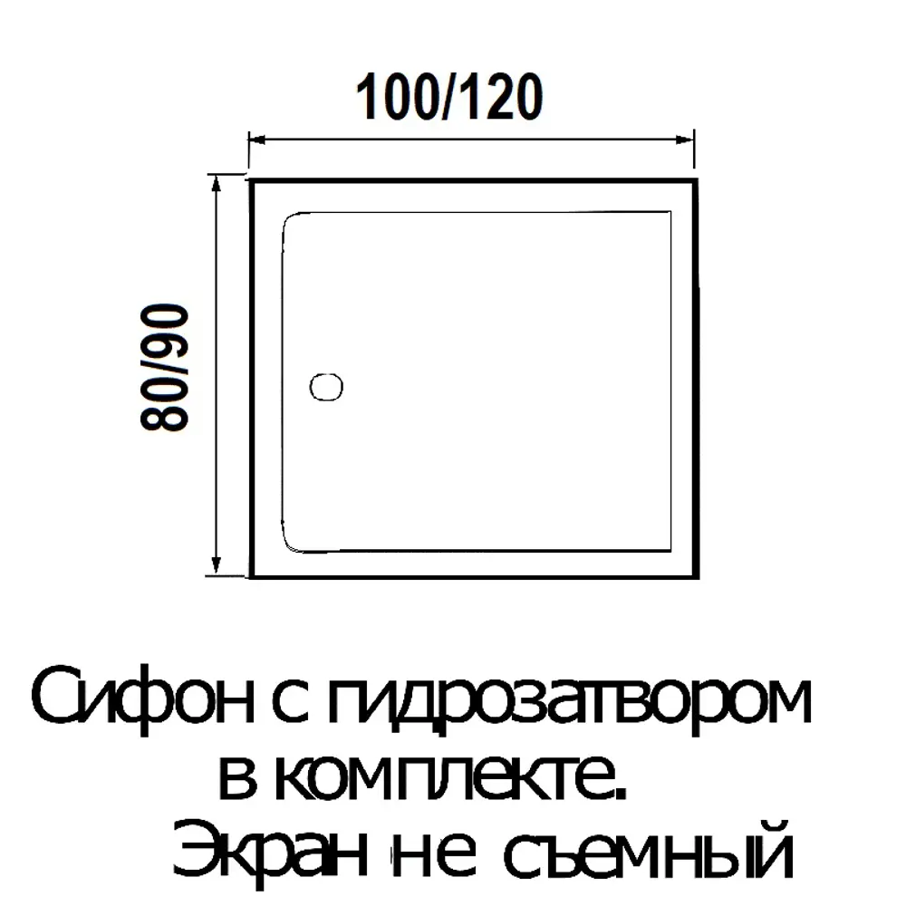 Фото 3 Душевой поддон WEMOR 10000001903 прямоугольный акрил 90х120см Фото 3 Душевой поддон WEMOR 10000001903 прямоугольный акрил 90х120см