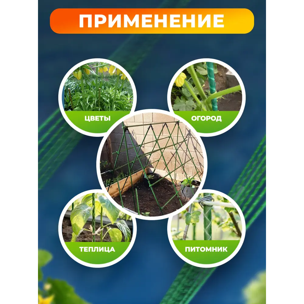 Фото 6 Колышки стеклопластиковые Мегарост зелёные ф10мм/150см/20шт Фото 6 Колышки стеклопластиковые Мегарост зелёные ф10мм/150см/20шт