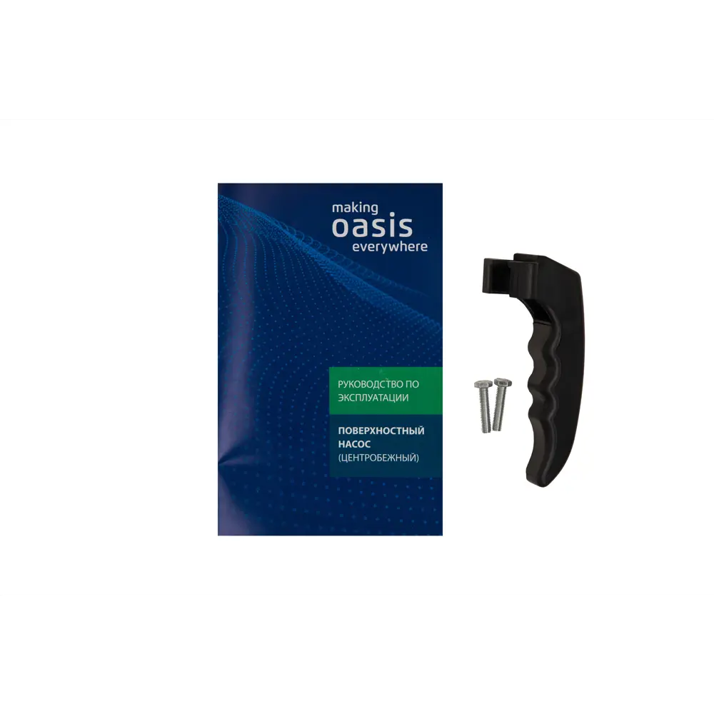Фото 9 Насос садовый поверхностный Making oasis everywhere KN21122153 расход 4200 л/ч Фото 9 Насос садовый поверхностный Making oasis everywhere KN21122153 расход 4200 л/ч