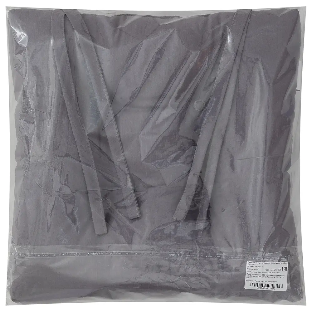 Фото 6 Подушка на стул Altali Titanium 41x41 см