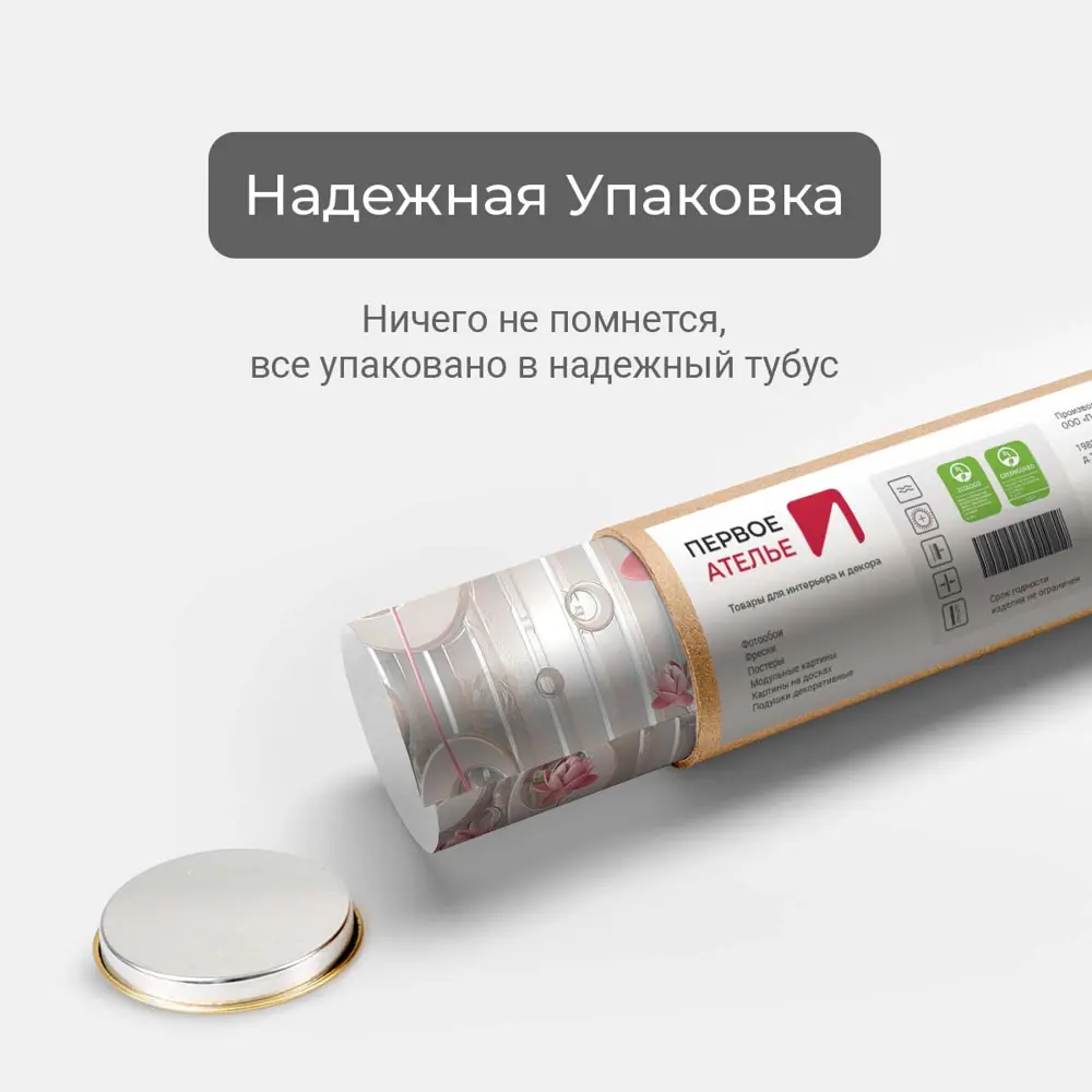 Фото 6 Фотообои флизелиновые Первое ателье 400x265 см Круги и розовые лотосы pw95609-4