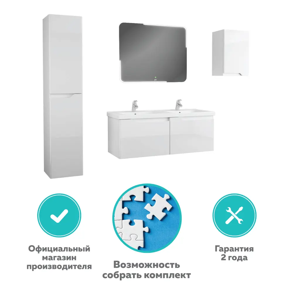 Фото 3 Тумба под раковину подвесная Owl 1975 ИМHELL120 120см цвет белый, с раковиной Фото 3 Тумба под раковину подвесная Owl 1975 ИМHELL120 120см цвет белый, с раковиной