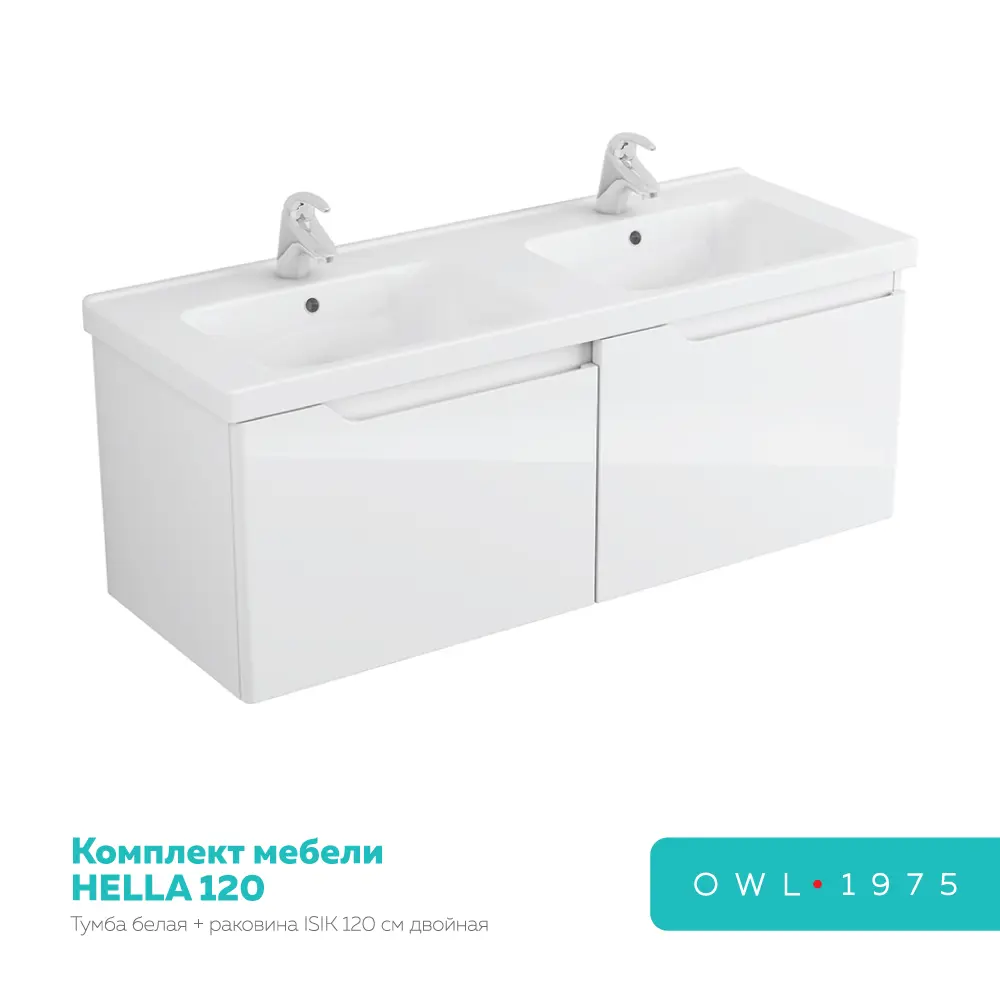 Фото Тумба под раковину подвесная Owl 1975 ИМHELL120 120см цвет белый, с раковиной Фото Тумба под раковину подвесная Owl 1975 ИМHELL120 120см цвет белый, с раковиной