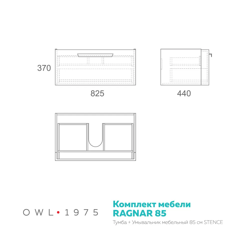 Фото 6 Тумба под раковину подвесная Owl 1975 ИМRAG85 82.5см цвет белый, с раковиной Фото 6 Тумба под раковину подвесная Owl 1975 ИМRAG85 82.5см цвет белый, с раковиной