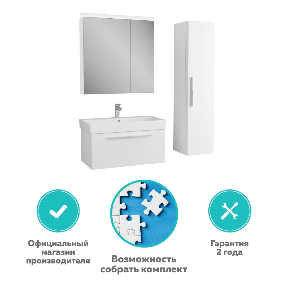 Фото 3 Тумба под раковину подвесная Owl 1975 ИМRAG85 82.5см цвет белый, с раковиной Фото 3 Тумба под раковину подвесная Owl 1975 ИМRAG85 82.5см цвет белый, с раковиной