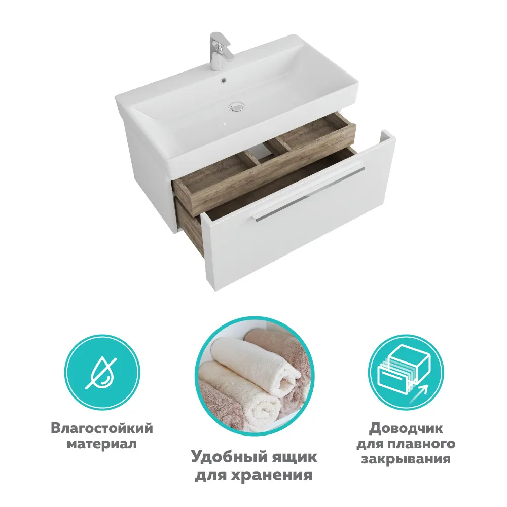 Фото 4 Тумба под раковину подвесная Owl 1975 ИМRAG85 82.5см цвет белый, с раковиной Фото 4 Тумба под раковину подвесная Owl 1975 ИМRAG85 82.5см цвет белый, с раковиной