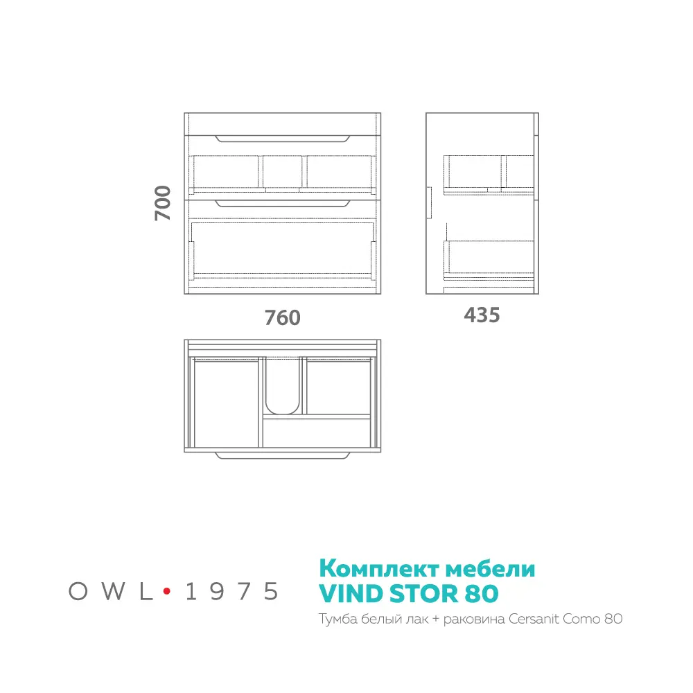 Фото 7 Тумба под раковину подвесная Owl 1975 ИМVINDS80 76см цвет белый, с раковиной Фото 7 Тумба под раковину подвесная Owl 1975 ИМVINDS80 76см цвет белый, с раковиной