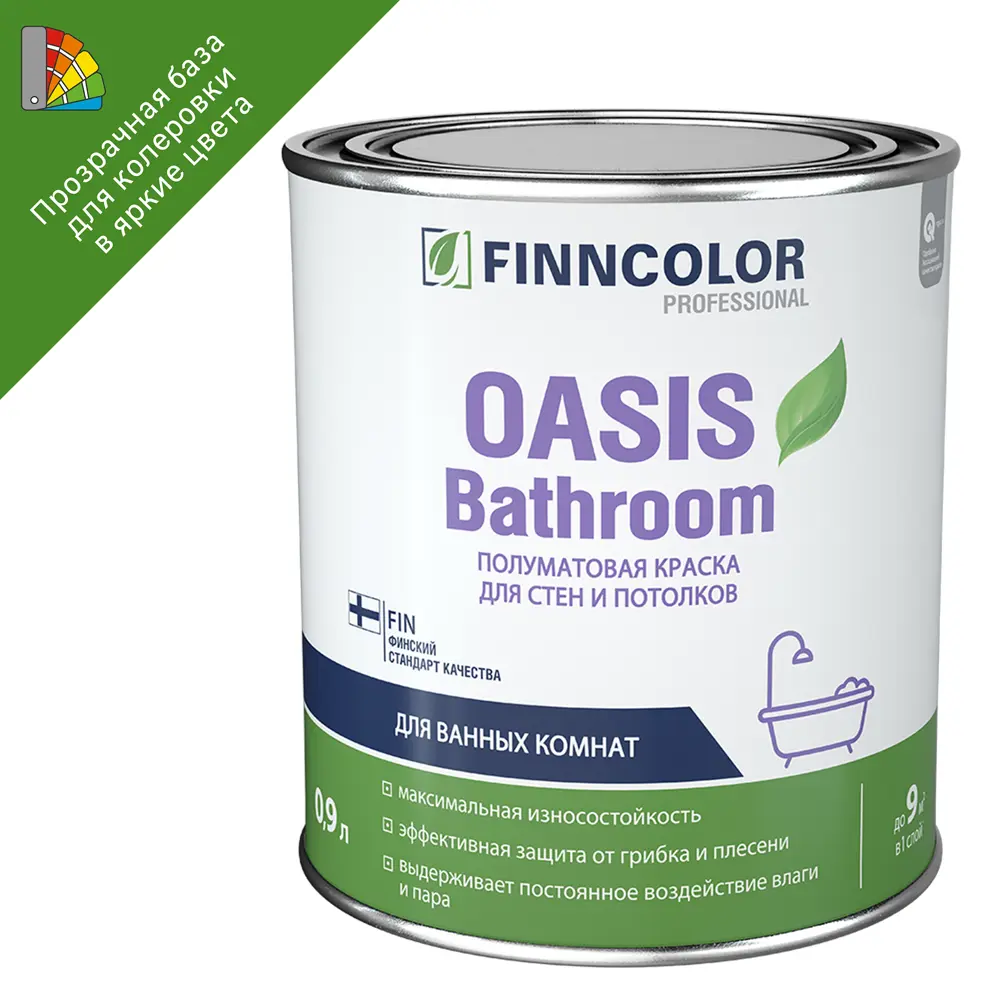 Фото Краска для влажных помещений Finncolor Oasis Bathroom база C полуматовая 0.9 л Фото Краска для влажных помещений Finncolor Oasis Bathroom база C полуматовая 0.9 л