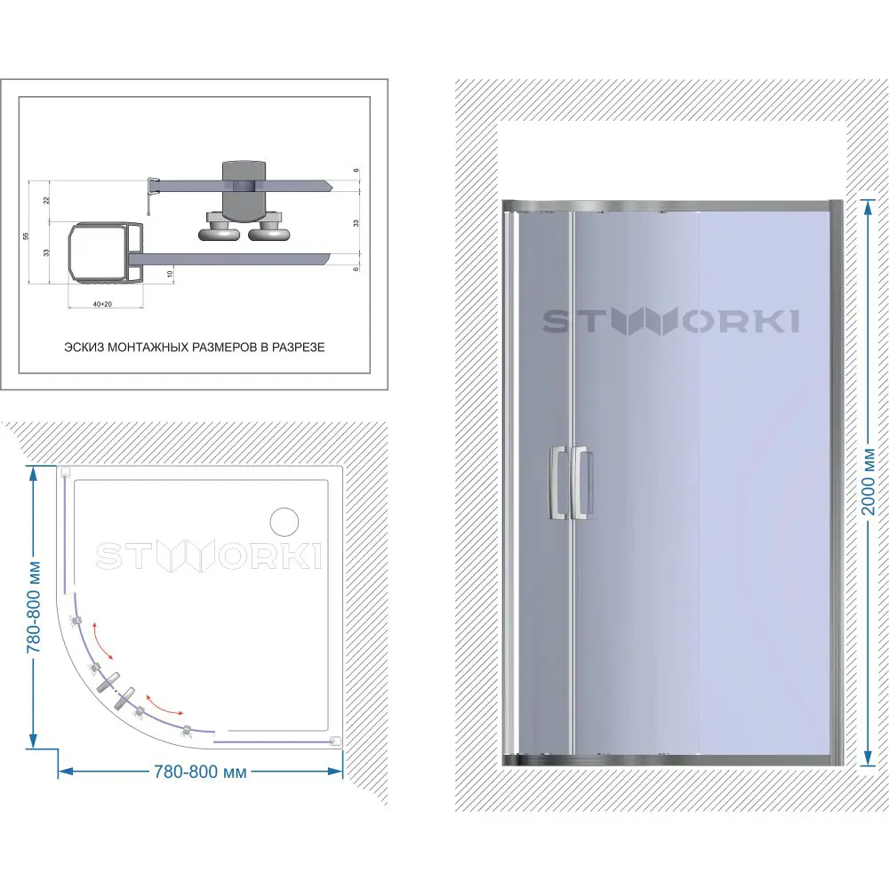 Фото 7 Душевой уголок Stworki 408989 прямой 80х80см хромированный профиль эффект стекла прозрачный Фото 7 Душевой уголок Stworki 408989 прямой 80х80см хромированный профиль эффект стекла прозрачный