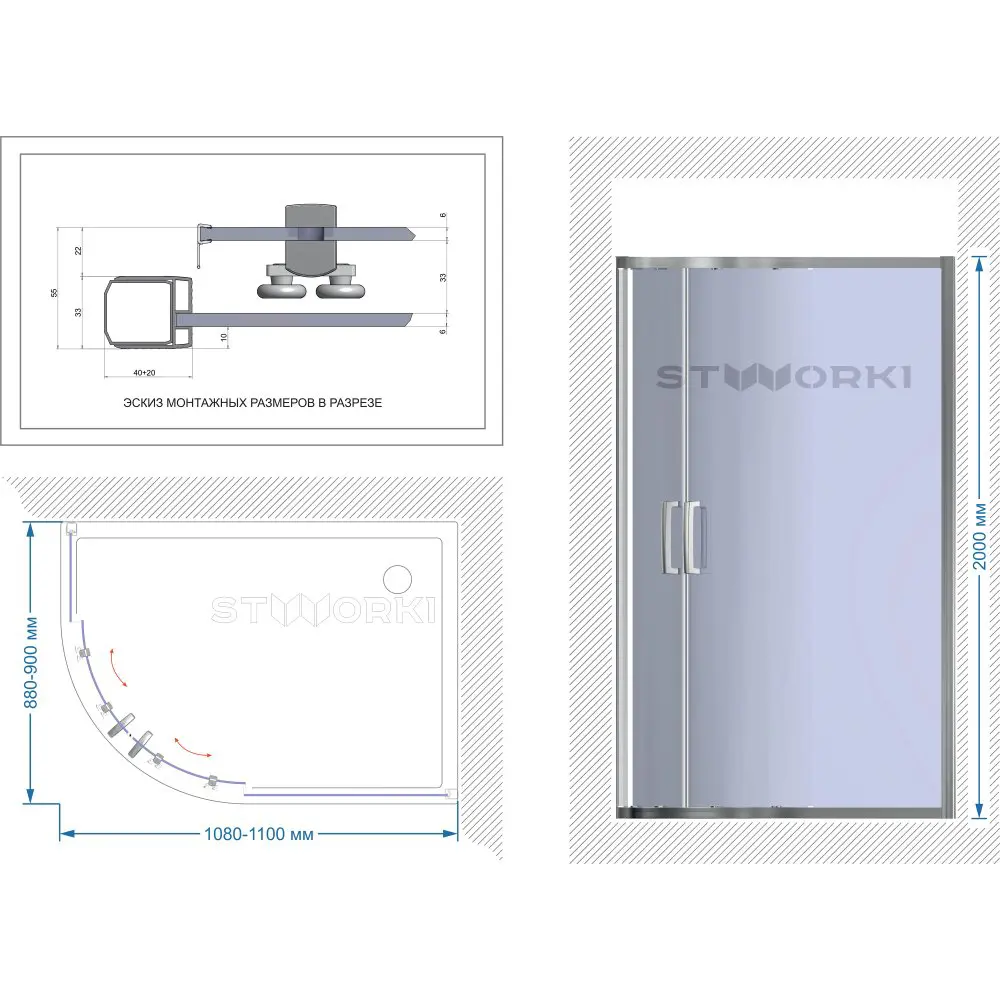Фото 7 Душевой уголок Stworki 409002 прямой 110х90см хромированный профиль эффект стекла прозрачный Фото 7 Душевой уголок Stworki 409002 прямой 110х90см хромированный профиль эффект стекла прозрачный