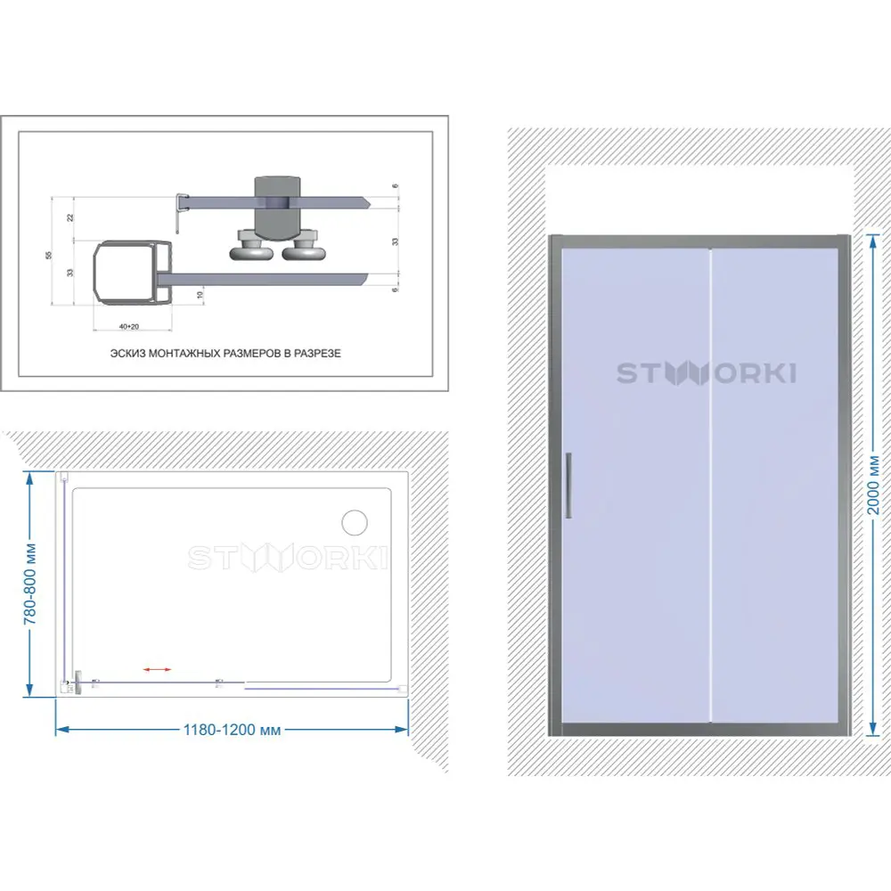 Фото 6 Душевой уголок Stworki 413889 прямой 120х80см черный профиль эффект стекла прозрачный Фото 6 Душевой уголок Stworki 413889 прямой 120х80см черный профиль эффект стекла прозрачный
