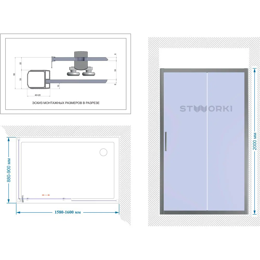 Фото 7 Душевой уголок Stworki 467866 прямой 160х90см хромированный профиль эффект стекла матовый Фото 7 Душевой уголок Stworki 467866 прямой 160х90см хромированный профиль эффект стекла матовый