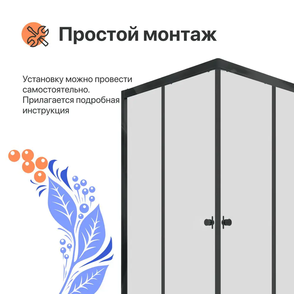 Фото 3 Душевой уголок Diwo 569203 прямой 99х99см черный профиль эффект стекла прозрачный Фото 3 Душевой уголок Diwo 569203 прямой 99х99см черный профиль эффект стекла прозрачный