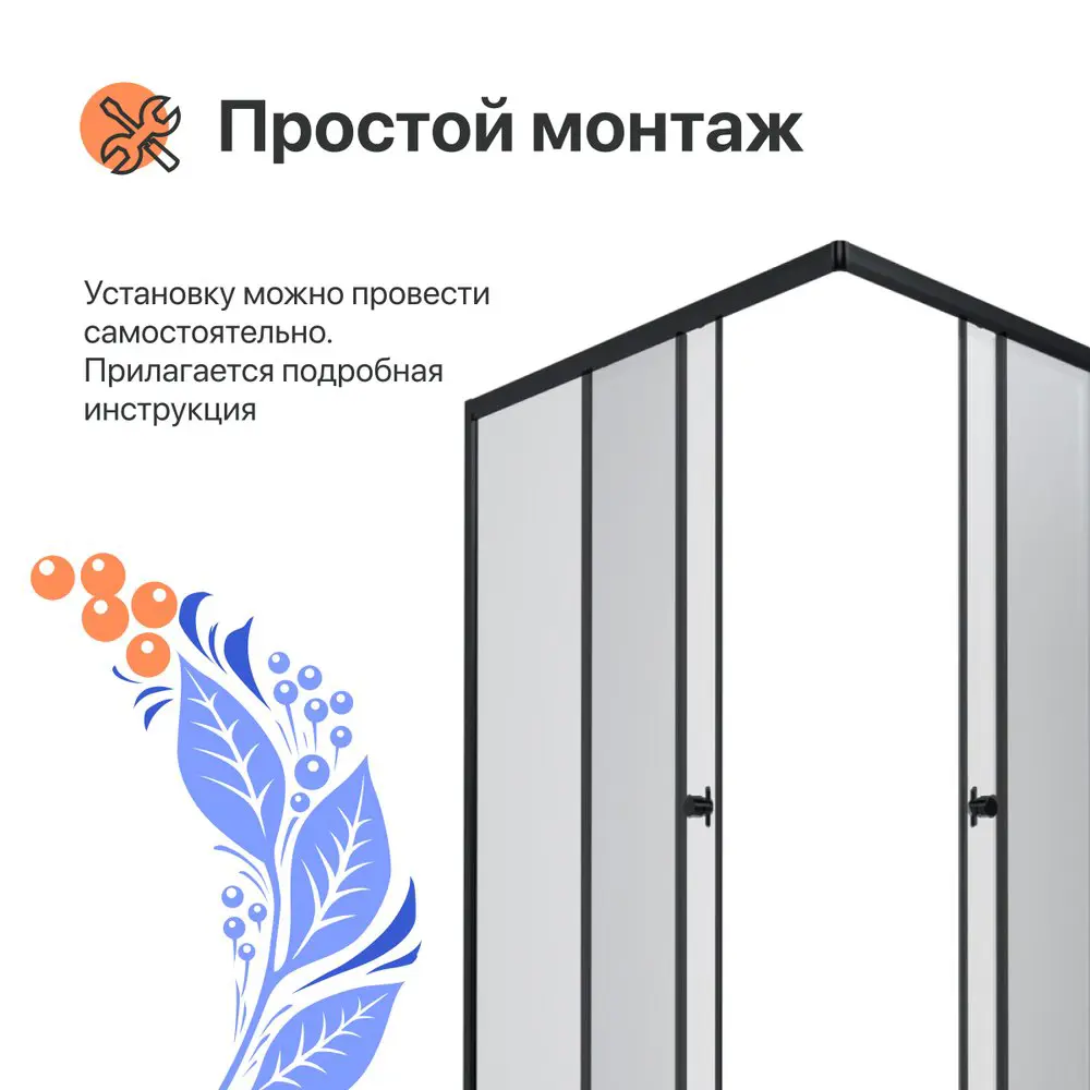 Фото 3 Душевой уголок Diwo 570969 прямой 119х79см черный профиль эффект стекла прозрачный Фото 3 Душевой уголок Diwo 570969 прямой 119х79см черный профиль эффект стекла прозрачный